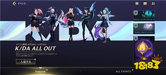 英雄联盟手游怎么用电脑玩 用电脑玩LOL手游