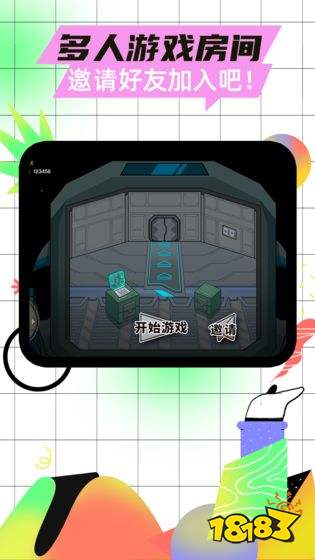 太空杀游戏下载