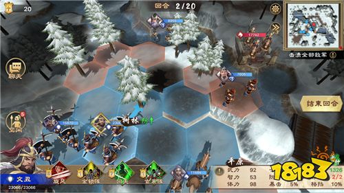 国产战棋正确打开方式!手游《策魂三国》正式开测