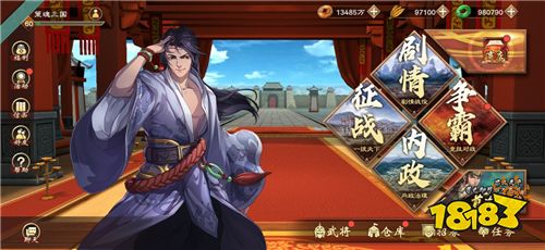 国产战棋正确打开方式!手游《策魂三国》正式开测