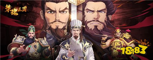 国产战棋正确打开方式!手游《策魂三国》正式开测