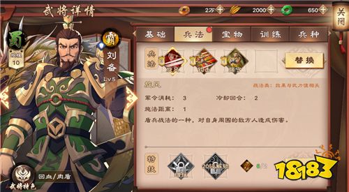 国产战棋正确打开方式!手游《策魂三国》正式开测