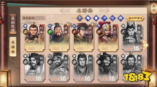 国产战棋正确打开方式!手游《策魂三国》正式开测