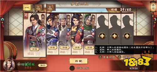 国产战棋正确打开方式!手游《策魂三国》正式开测