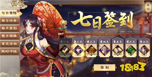 国产战棋正确打开方式!手游《策魂三国》正式开测