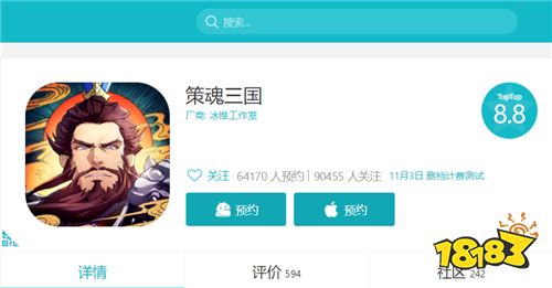 国产战棋正确打开方式!手游《策魂三国》正式开测