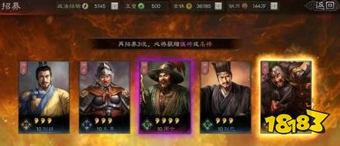 三国志战略版平民攻略 三国志战略版T0最强阵容
