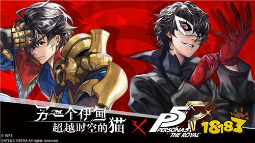 另一个伊甸超越时空的猫