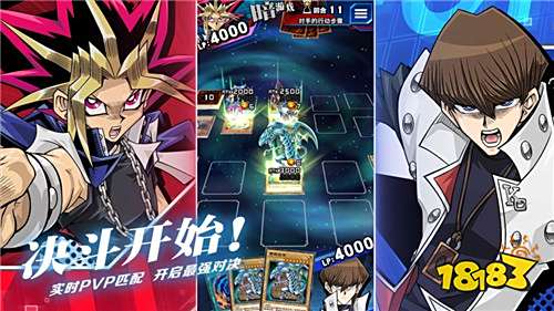 决斗学院(游戏王)