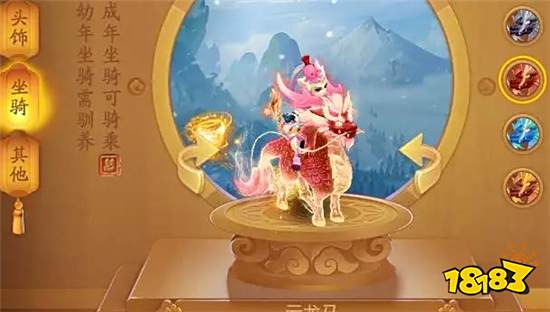 梦幻西游手游云龙马怎么获得 云龙马获得方法