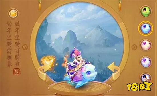 梦幻西游手游大海龟怎么获得 大海龟获得方法