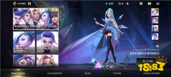 英雄联盟手游魄罗币获得方法 换皮肤动作就全靠它