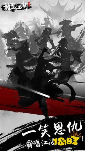 放置江湖官网最新下载