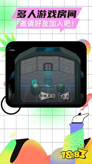 太空杀中文破解版下载