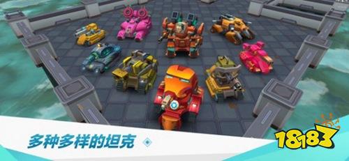 坦克大战2008无敌版下载