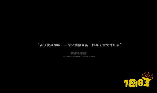 这是我的战争完整版下载