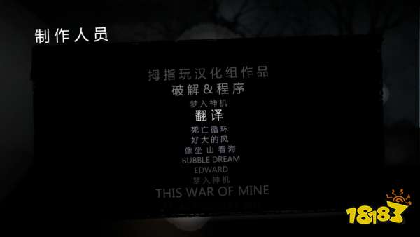 这是我的战争3.0安卓中文版下载