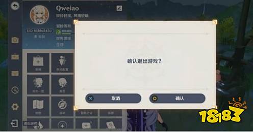 原神突发事件在哪触发 全突发事件触发位置一览