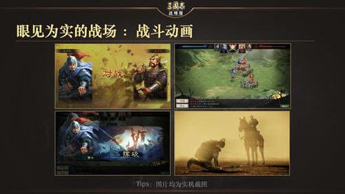 三国志战略版快速50级 