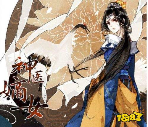 和三生三世一样好看的古风漫画推荐歪歪漫画官方版下载 在线法律咨询 律图 专业的法律咨询网和律师门户