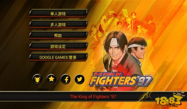 拳皇98中文版手机版安卓下载