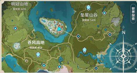原神地区探索度怎么提升 地区探索度