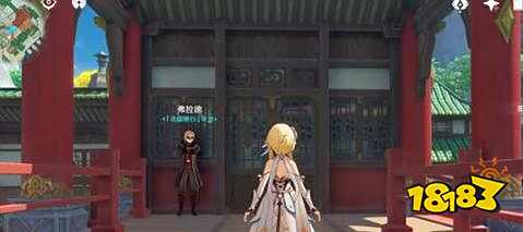 原神摩拉宝箱位置介绍 原神北国银行宝箱在哪