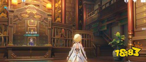 原神摩拉宝箱位置介绍 原神北国银行宝箱在哪