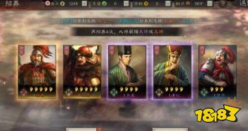 阿里三国志战略版下载 华为版三国志战略版下载网址