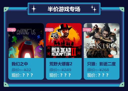 好游戏平台双十一打折季来袭!全场游戏1折起售