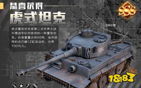 全民指挥官(红警)