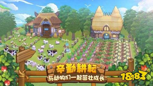 四季物语手游中文版下载