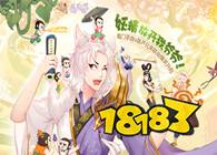 坠星台风云再起 《蜀门手游》等级上限开放至105级