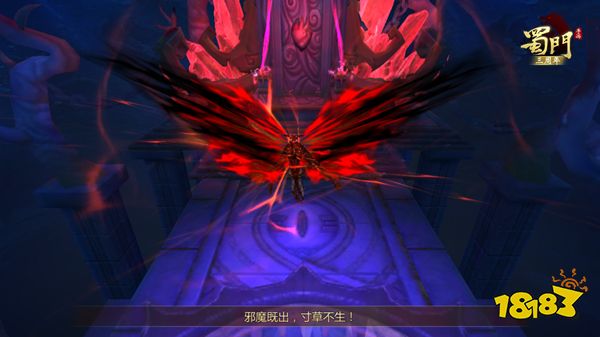 坠星台风云再起 《蜀门手游》等级上限开放至105级