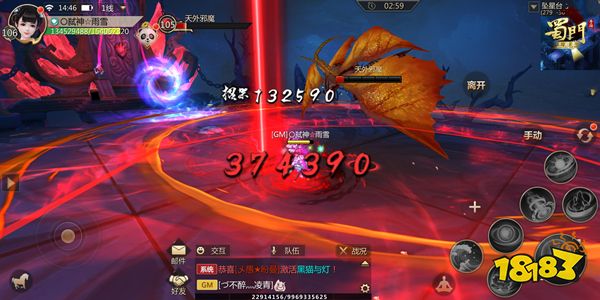 坠星台风云再起 《蜀门手游》等级上限开放至105级