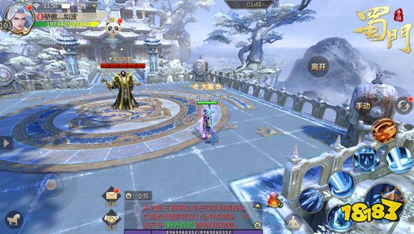 点燃胜负欲《蜀门手游》斗战圣地通关攻略