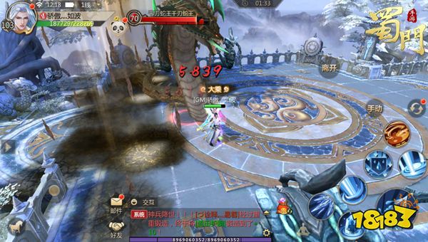 点燃胜负欲《蜀门手游》斗战圣地通关攻略