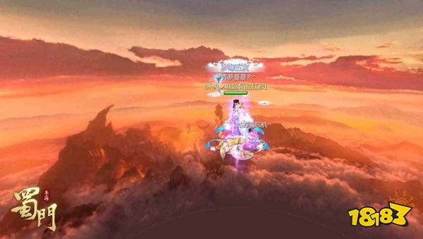 海陆空集结《蜀门手游》坐骑图鉴大赏