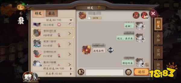 阴阳师2020年度最励志玩家,肋骨断了还在肝,官方:求求你下线吧!