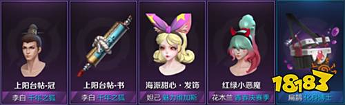 峡谷狂欢告别孤单,神奇女侠&科学大爆炸限时返场