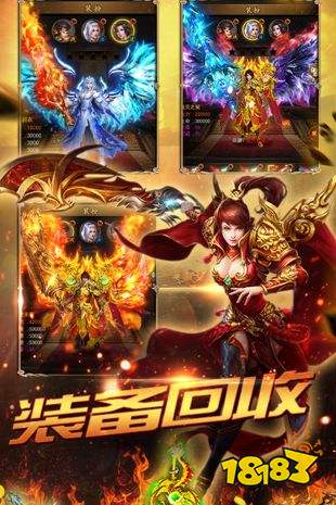 傳奇手游
