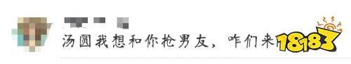 太穷！精英一哥不求人双十一“全部身家”宠粉送礼物