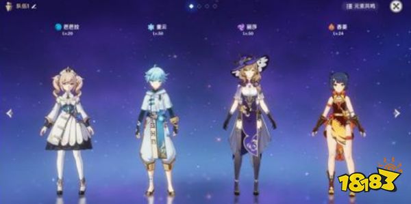 原神零氪平民最强阵容推荐 这些角色你肯定都有