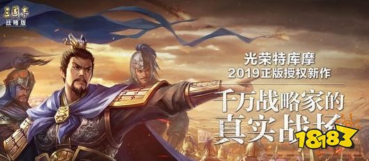 三国志战略版双11最新礼包领取 11月新手礼包福利大全