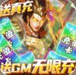 泡面三国破解版免费下载