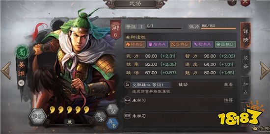 三国志战略版平民低配阵容 低配版阵容打遍天下无敌手