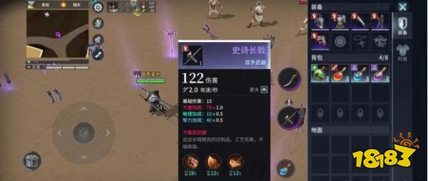 猎手之王:对抗骑兵最好的武器选择,长戟全面详细攻略