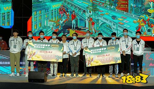 WUCG2020西区决赛落下帷幕 东区决赛战火即将点燃