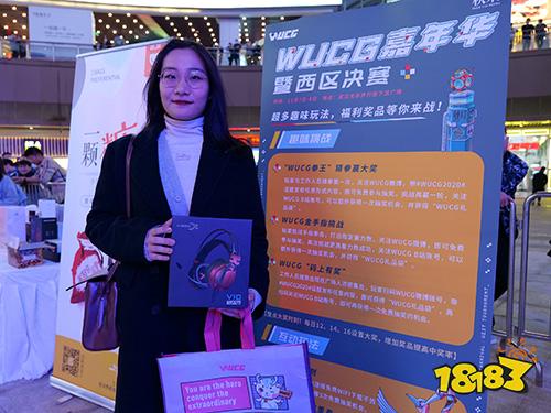 WUCG2020西区决赛落下帷幕 东区决赛战火即将点燃