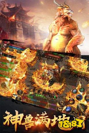 手游热血单职业传奇